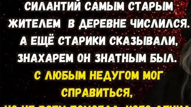 Истории из жизни. КОЛДУН. Аудио рассказ. Жизненные истории