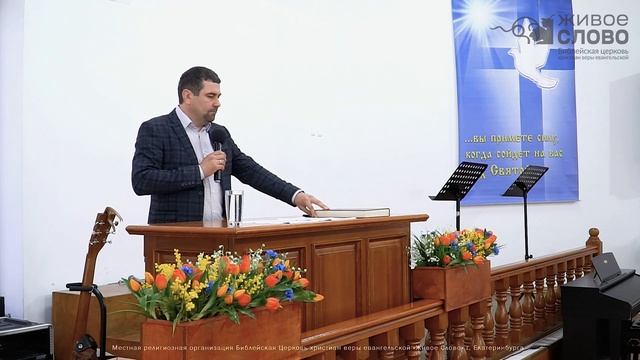 Хвала и поклонение - здоровая церковь. Владимир Воспуков