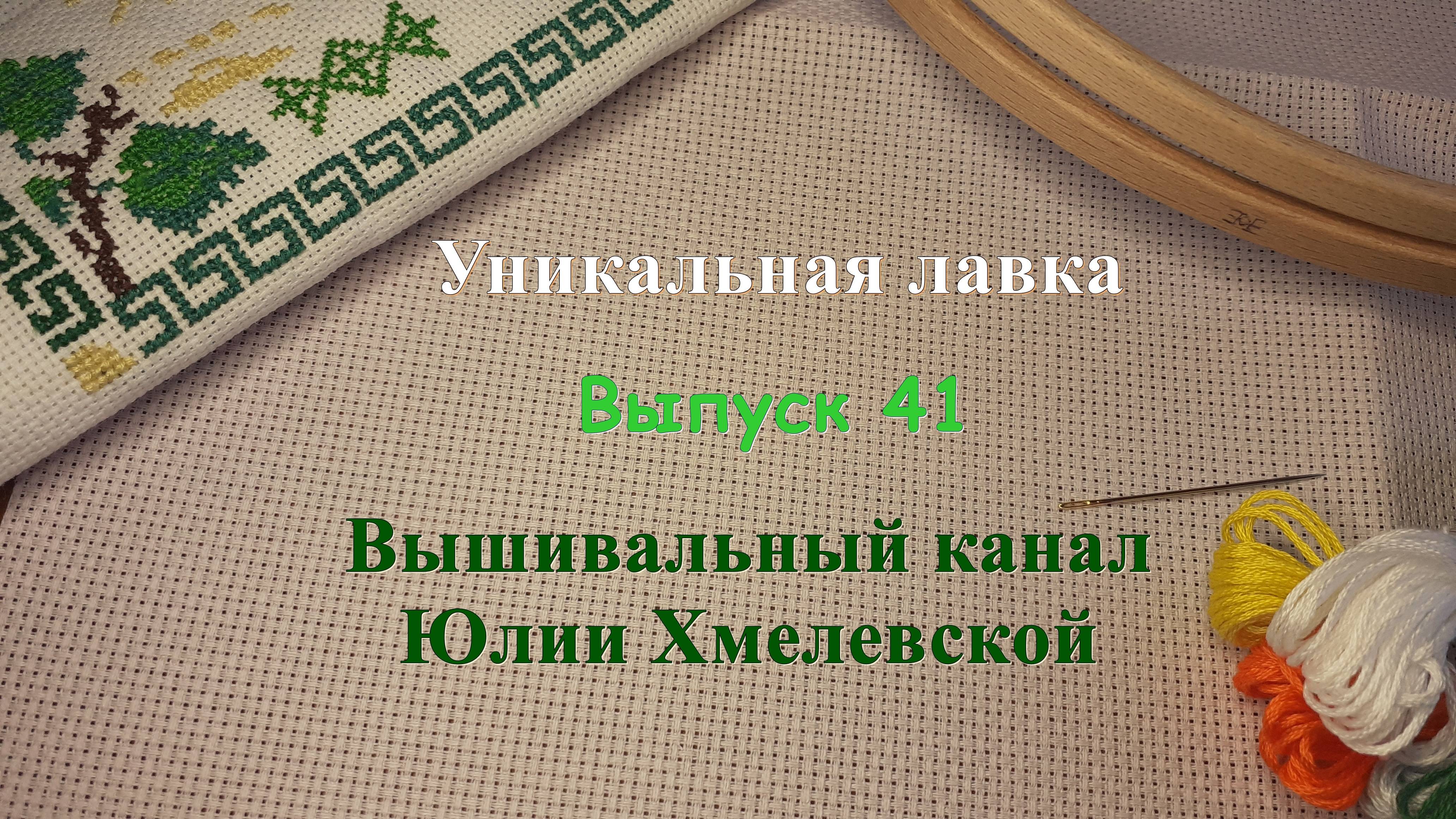 Выпуск № 41. Июньские отчеты в двух СП!