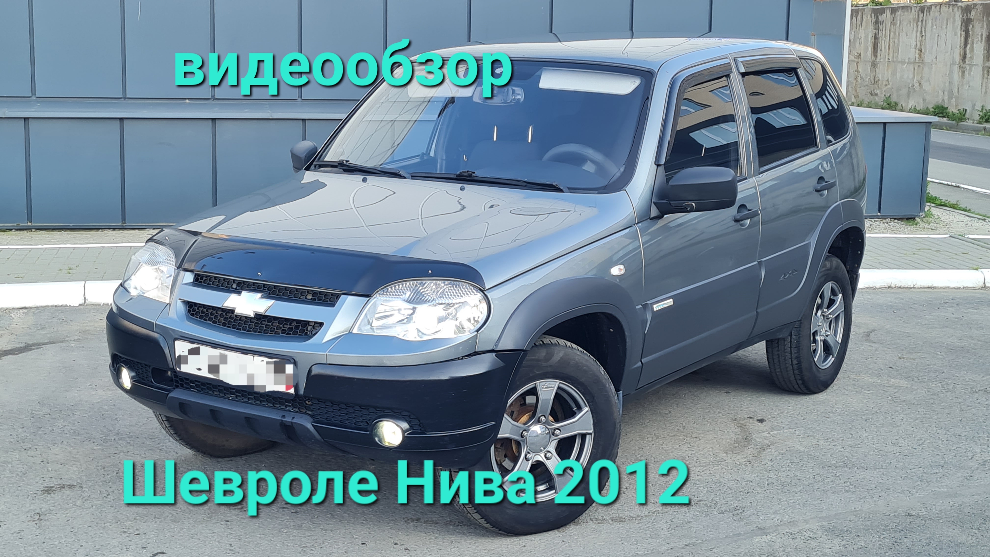 CHEVROLET NIVA 2012 400 тыс рублей