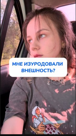 испортили волосы в парикмахерской🤦♀️ арт на пасту WB #234577722
Ozon #1664064287