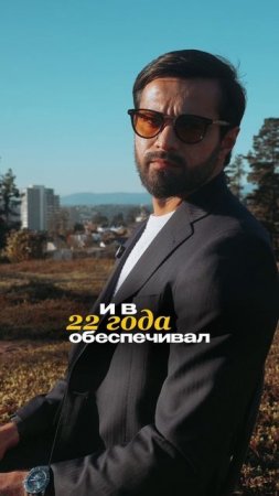 Ты же из богатой семьи