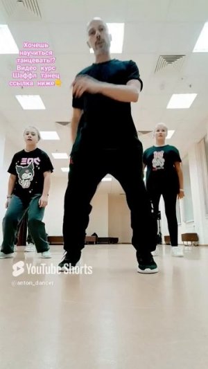Танцы для всех!)