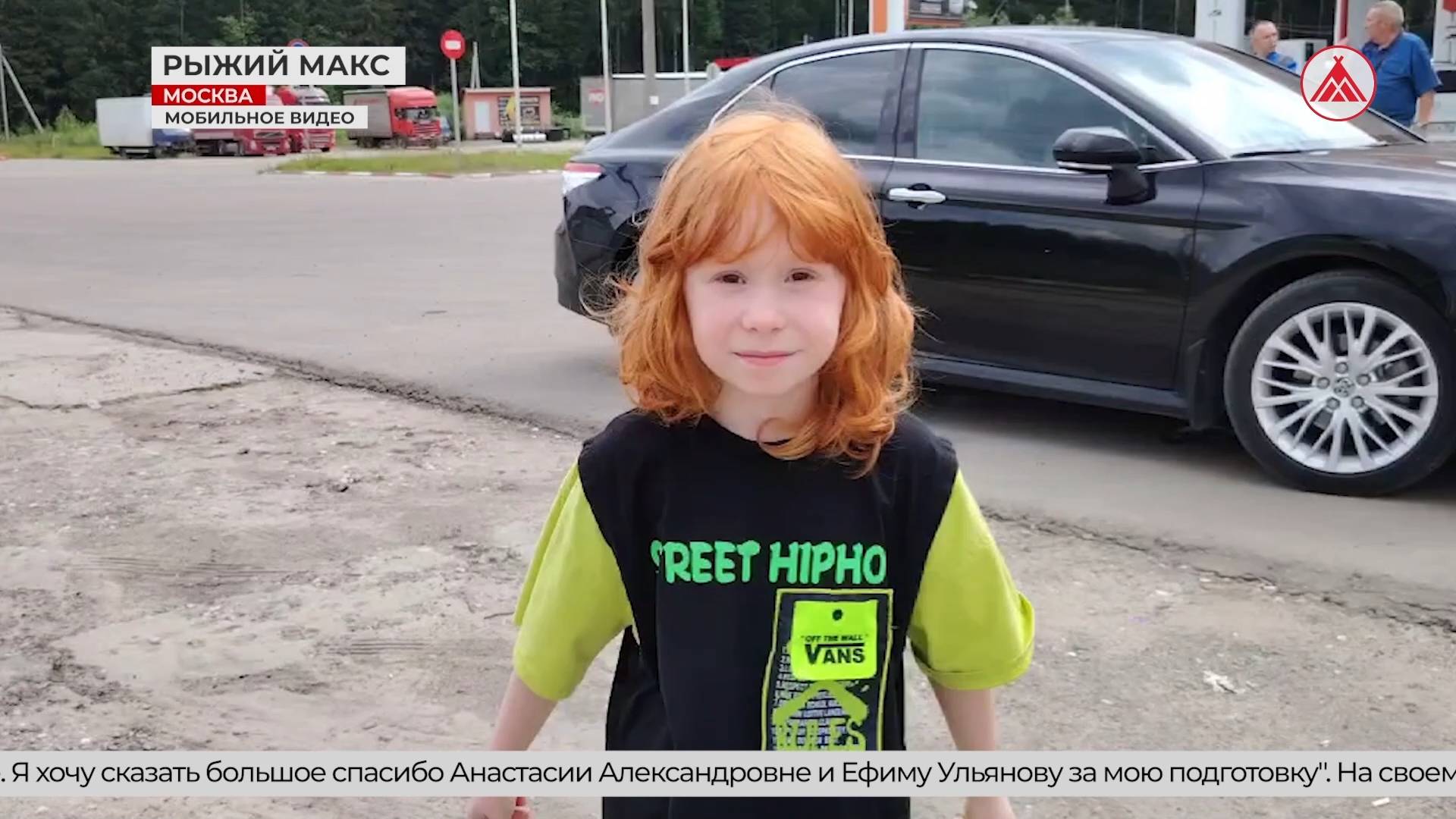 Максим Шаморатов из Урая стал лауреатом международного вокального конкурса