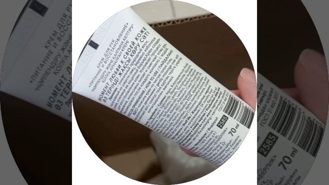 заказ Фаберлик по каталогу 10 / 2025