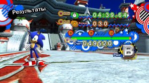 Seaside hill Big Sonic