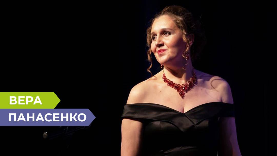 Из Питера в Благовещенск по приглашению архиепископа Лукиана. Оперная певица о "Мариинке" и переезде