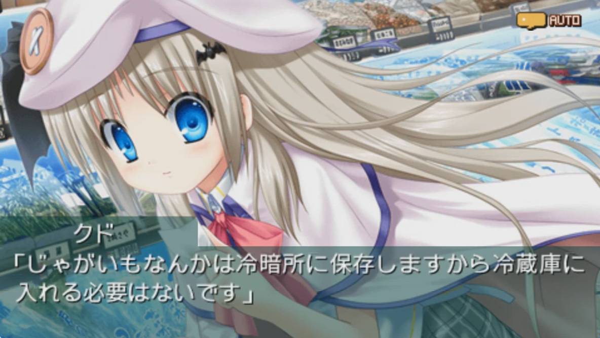 クドわふたー -Converted Edition-  | Kud Wafter -Converted Edition- [PSP] 02/08