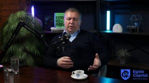 Старый инвест-аксакал или коллега по цеху «Под Эгидой».