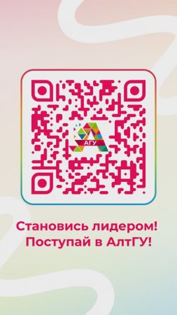 Юридический институт ждет тебя!