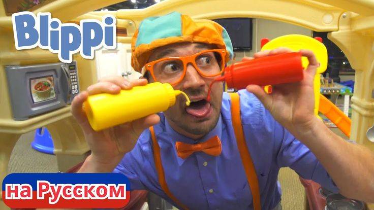 Изучай этот мир вместе с Блиппи  Обучающие видео для детей  Blippi Лучшее Для Детей Смотреть Онлайн
