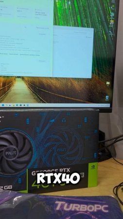 Доставка ПК в Краснодарский край!На i5 12400F И RTX 4070 Super #сборкапк #nvidia #rtx
