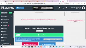 выжевание на моем сервере