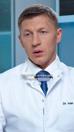 Попала под нож к хирургу новичку