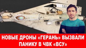 В рядах ЧВК «ВСУ» уже закончились добровольцы