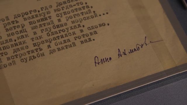 Выставка «Поэма про героиню. Анна Ахматова в Коломенском» — приглашение куратора