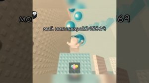 через 46 минут сходочка🫶