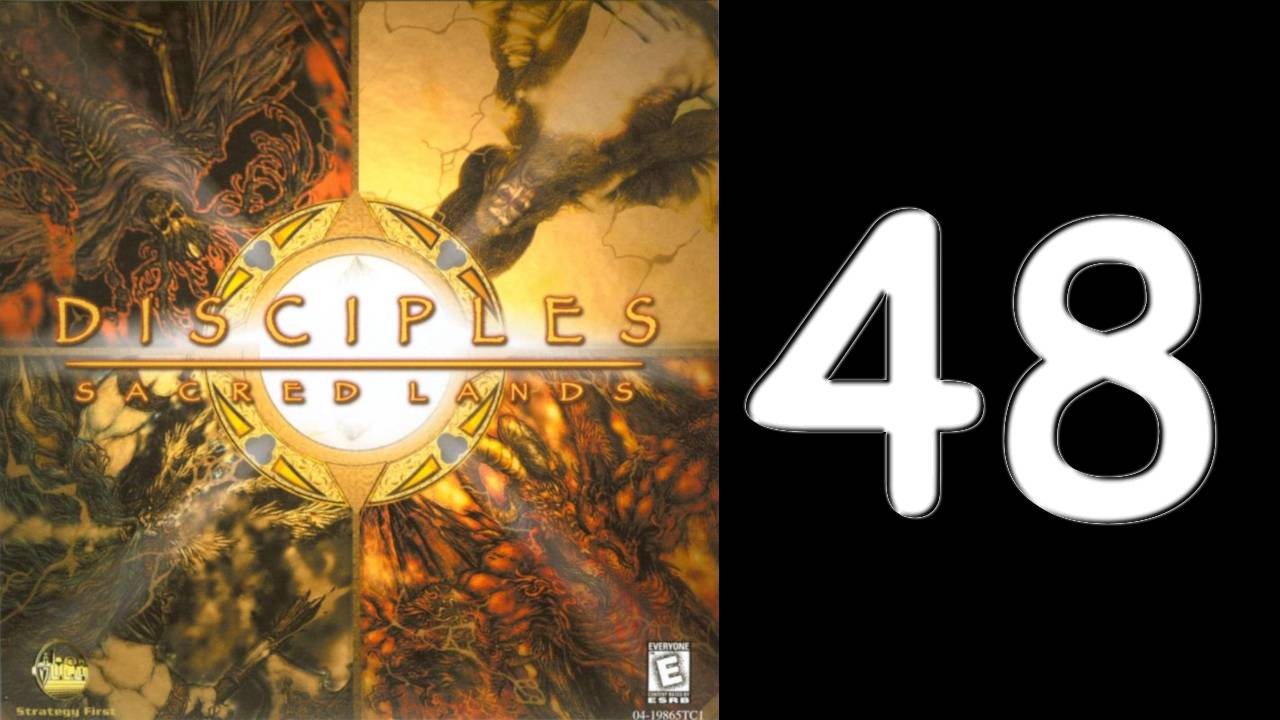Disciples Sacred Lands. Божественная империя. Гл. 14. № 3