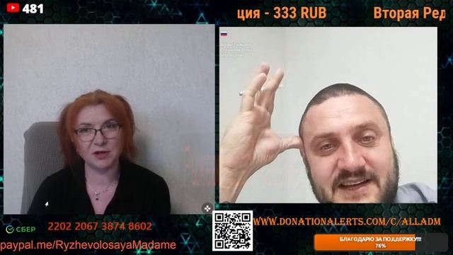Небо не упадет на землю. 🙏💪✊