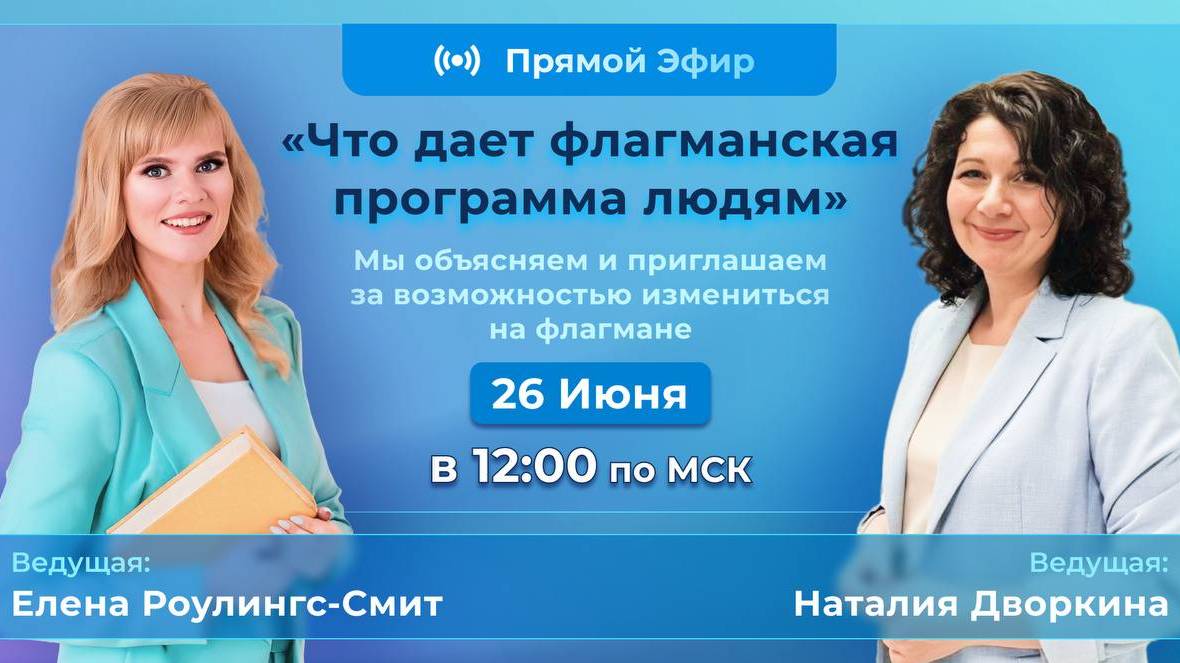 Как стать психологом? Обучение психологии. Обучение коучингу