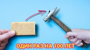 Узнав этот СЕКРЕТ ты на всегда избавишься от клиньев