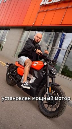 Круизёр без номеров — но легально! Что это за байк?