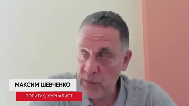 Максим Шевченко - Эпоха идеологий закончилась, новый мир иерархии и символики (24 июня 2025)