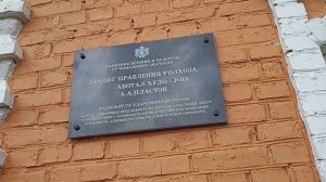 Дом-музей Аркадия Пластова. Картина На пастбище