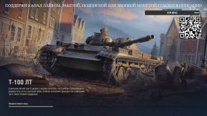 СОЗДАЛИ И КАЧАЕМ НОВЫЙ АККАУНТ С КРУТЫМИ БОНУСАМИ ОТ ЛЕСТЫ на 25000р#2