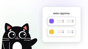 Выдавайте пользователям доступ к своим пространствам и упрощайте работу в команде!