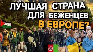 СТРАНА, ГДЕ БЕДНЫМ ЛУЧШЕ, ЧЕМ БОГАТЫМ. НАГЛЫЕ БЕЖЕНЦЫ. КОНЦЕРТ В ДЕРЕВНЕ.