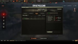 Мир Танков! Спринт 4 день!