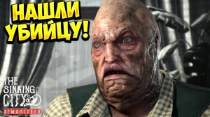 НАШЛИ УБИЙЦУ! The Sinking City - ОБЗОР/ПРОХОЖДЕНИЕ!🔥