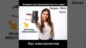 Сатуратор - производство газводы.
#газировка #лето #акция #сатуратор