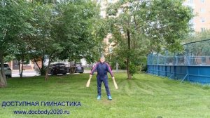 Разминка с атлетическими булавами весом 1.0 кг (4)