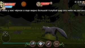 ТОП БАГОВ В WILDCRAFT!