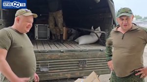 Наша гуманитарная помощь отправленная на СВО, продолжает уезжать на передовую | КРИК-ТВ