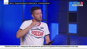 Миссия "Команды Арктики"