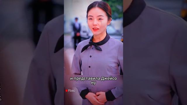 Мужчина прикинулся самозванцем что бы захватить Компанию #Дорама