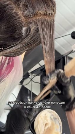 Обучение полировке волос в Питере #shorts