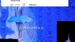 Волочкова — Умирающий лебедь!
