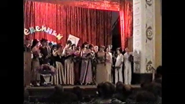 Выпускной вечер 2004 года Родинская средняя школа Шипуновский район