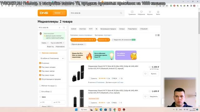 MI STICK 1080p отзыв после 3 лет эксплуатации | Сравнение с MI BOX 2nd GEN и MI TV STICK 4K смотреть онлайн