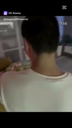 догадались что он включил?🙄🙄🙄🙄🤣