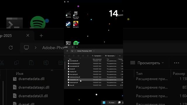 КАК БЕСПЛАТНО СКАЧАТЬ ADOBE ФОТОШОП 2025?