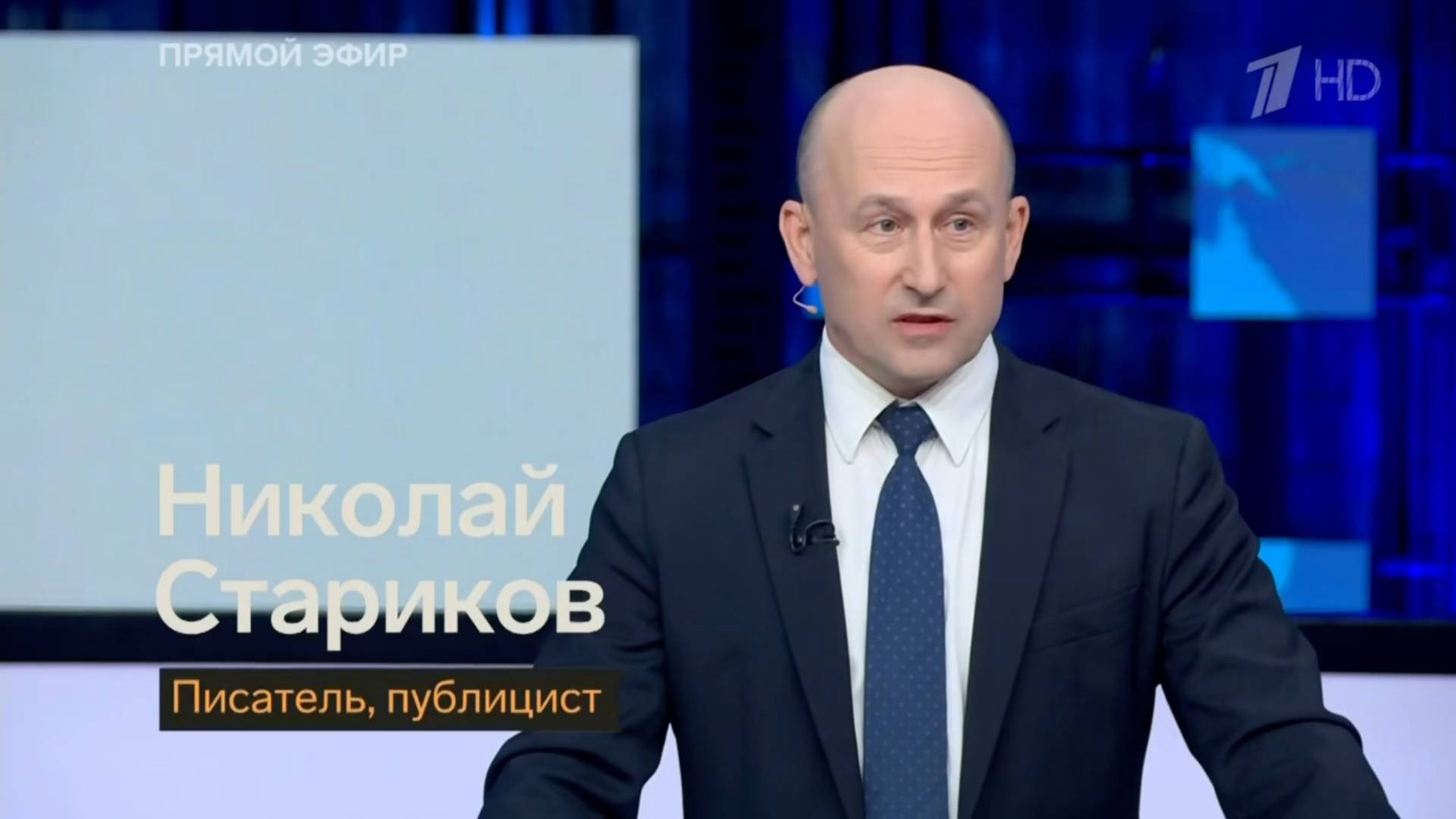 Культ личности Трампа – движение в ложном направлении