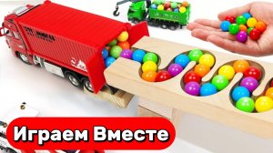Играем в машинки и запускаем разноцветные шарики ! Строим горки ! АСМР видео для детей №8