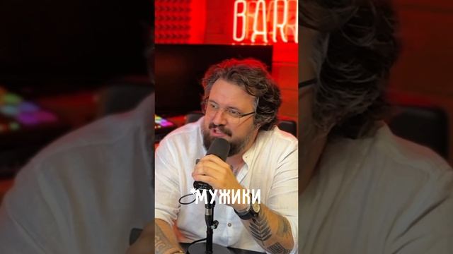 Слушайте подкаст "ЗАО "Мужики" на любой удобной площадке