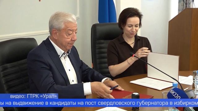 Прозрачность досрочных выборов губернатора в регионе обеспечат видеосистема и тысячи наблюдателей