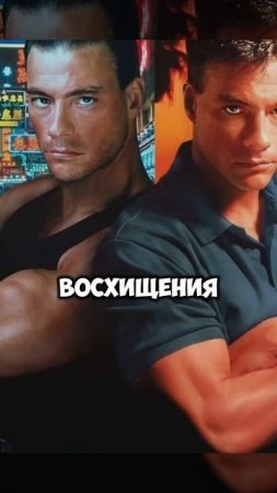 Парень из Бельгии стал иконой боевиков… Вот как!  Он шёл к мечте с вертухи — и дошёл! #вандамм